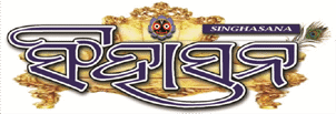 Singhasana News Portal